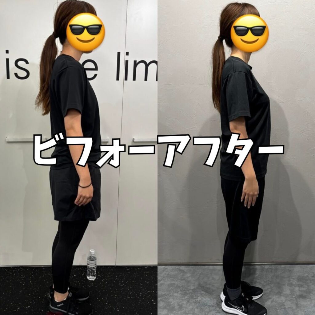【ビフォーアフター】立ち姿勢を良くするには？"たった2回"のパーソナルトレーニングで大きく変化！？